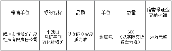 微信截圖_20230828144756.png